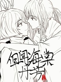 深入了解 缅北开火车在线观看